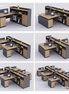 办公组桌椅4人位职员桌隔断式现代板电脑桌卡位2人位办公桌合YA-3