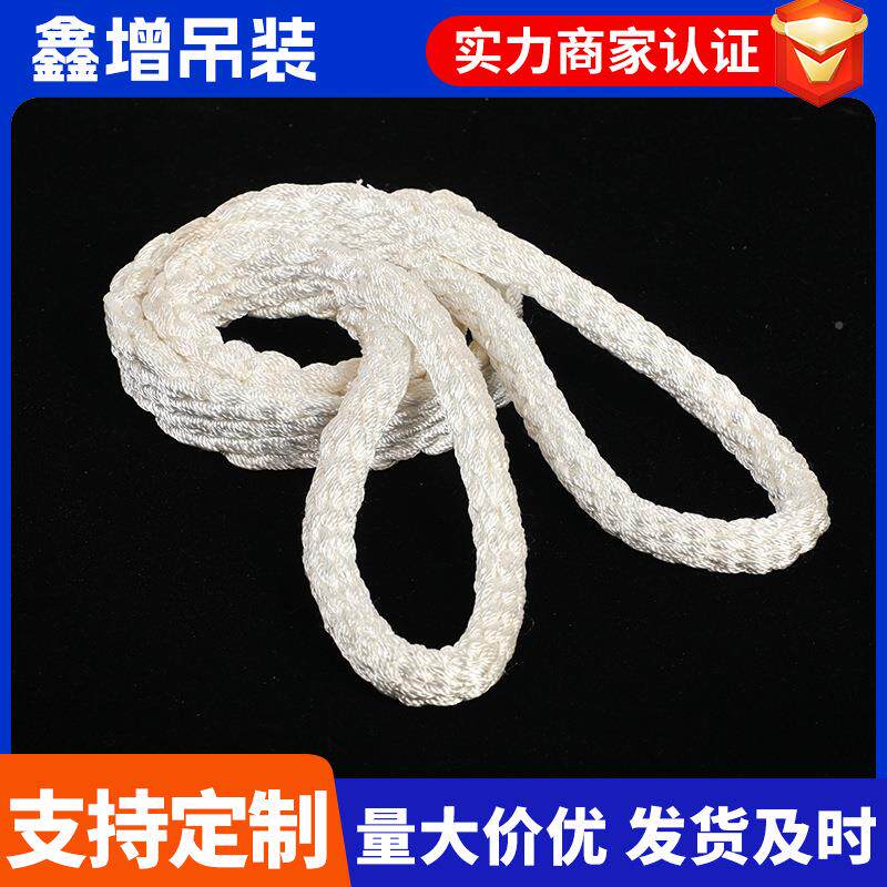 双扣扁吊环起重吊绳15厂家直形供尼龙扁吊绳两头扣环绳形装尼龙绳