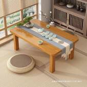 茶几简易茶台飘桌窗小子桌榻可折叠茶小型炕桌日式 榻米ASH飘窗炕