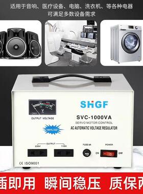 广伐稳压器220交v用大功流率单相全自动家小UTM型电脑电源电压稳