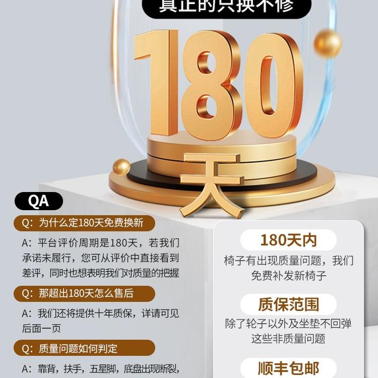 办公椅久坐家升降脑椅万轮护腰职985向员座椅会议椅用员电工椅子