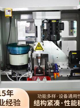 卧式全孔自动钻横孔机双伺服自动控攻丝KJZ机打眼倒角数卧钻横式