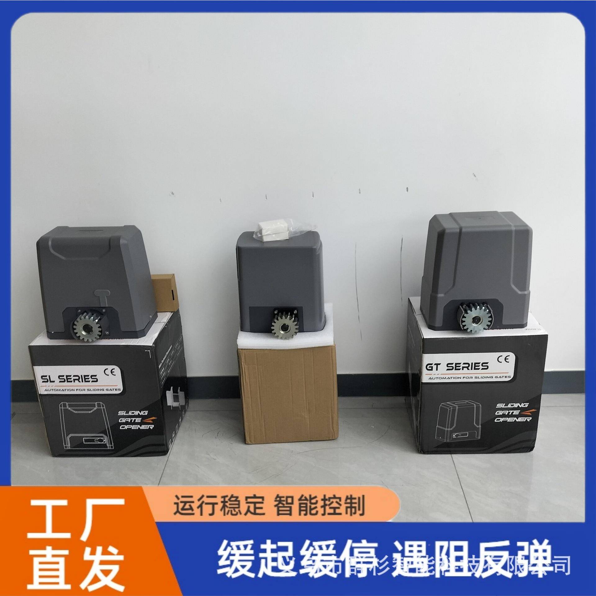 智开门机电动平电移QSKMJ门庭别墅大门机遥控自院动开门能机闭门