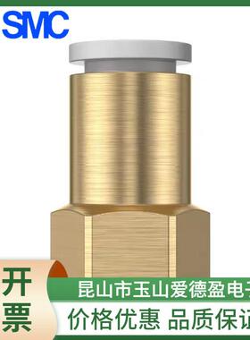 原装SMC内螺直通接头KQ2226F纹04/-6/08/100/12/16M5/01/02/03/04