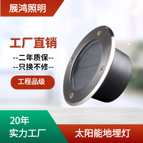 工程级太阳能地埋灯不锈钢地灯太阳能庭院灯彩光人行道景观道路