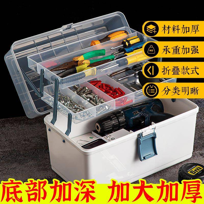 超小厚收多功能家用纳大号手提塑料盒489车载工具箱号直发工厂直