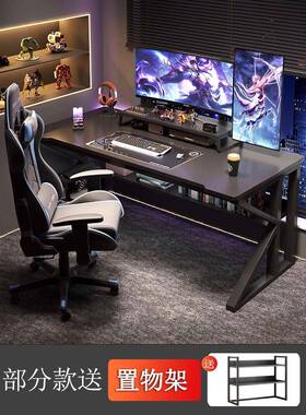 ftSZ009712电脑作桌台式用桌电竞椅套装家卧室简易出租屋工台书桌