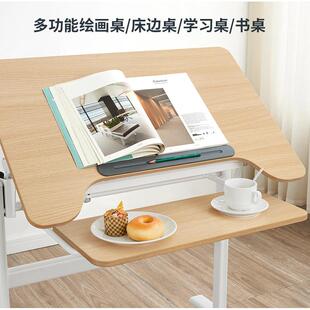 卓涵可移动斜床边人桌书画画桌桌学习桌可折叠桌A04面可倾沙发桌