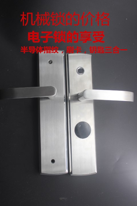 刷卡指纹智能锁家用工程门锁