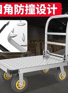 钢板车加OJC厚车车折叠平板车家用小轮推车轻搬运车工拖业四手推