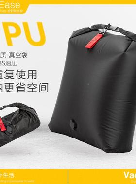 真空压差缩收纳袋携WVB便式大容防水多功能行李袋衣物袋防尘出旅
