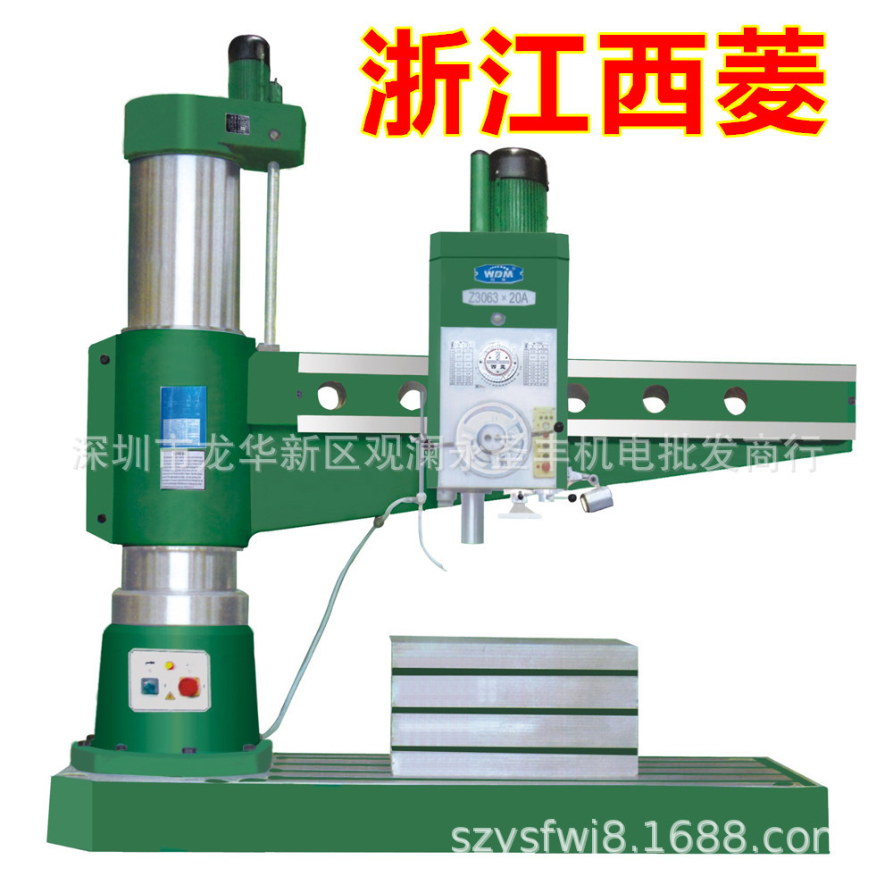 西菱Z3032 Z3040 Z3050 Z3063 Z3080多功能台钻 摇臂钻 工业钻床