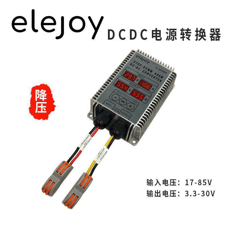 降压可调DC-DC电源转换器17-85V转3.3-30V带LED显示200W300W400W