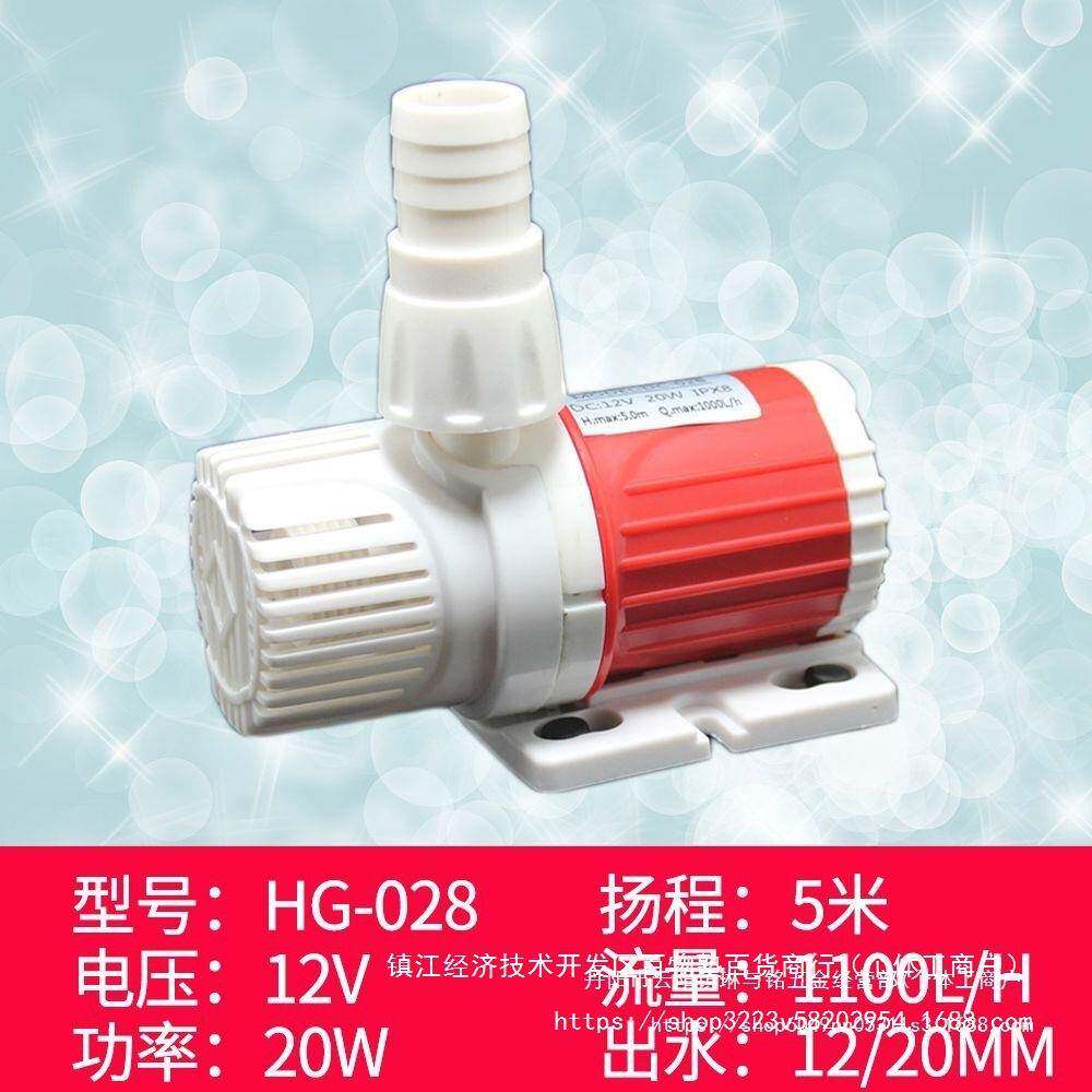 假山鱼缸21225795V无刷直潜水泵小型家用20抽水音高扬程大功流静