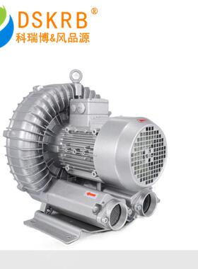 风H机零售2BH1500k-A060CQH.85w气380v抽水用高压漩涡气泵涡旋泵