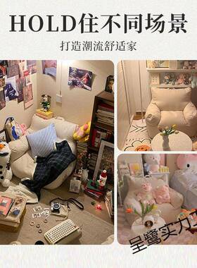 新款懒人发地榻上成人落地单人地毯卧CJO室榻米可风沙爱房间沙发