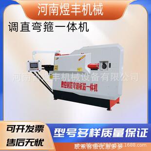 全动钢筋箍筋弯曲一体机智能钢HXN弯箍机数自控无机钢筋筋调头直