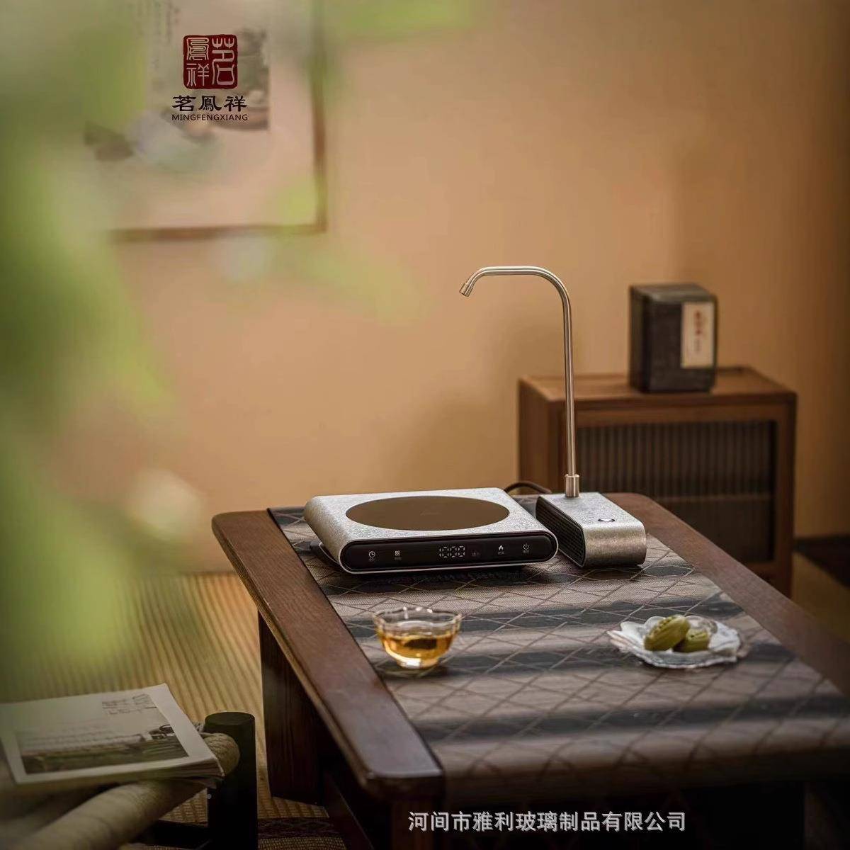茗凤祥新款家梦家MYL1231电陶炉煮茶智能上水器玻静想音用璃壶迷