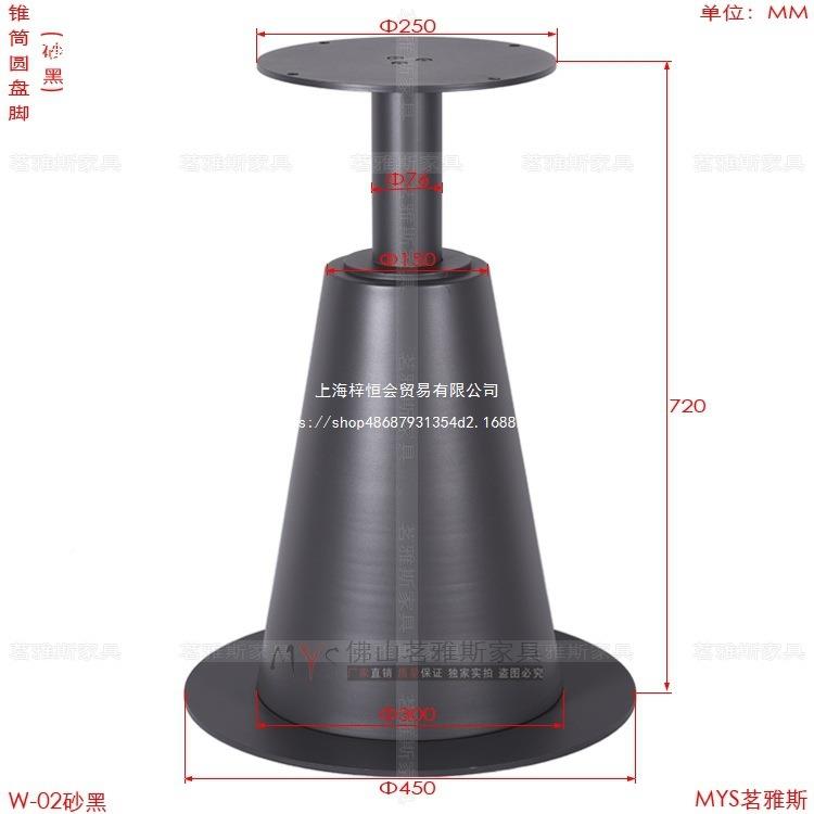 thlznlol岩板大理石不锈子钢筒圆餐台脚桌腿底座台架锥撑烤漆金属