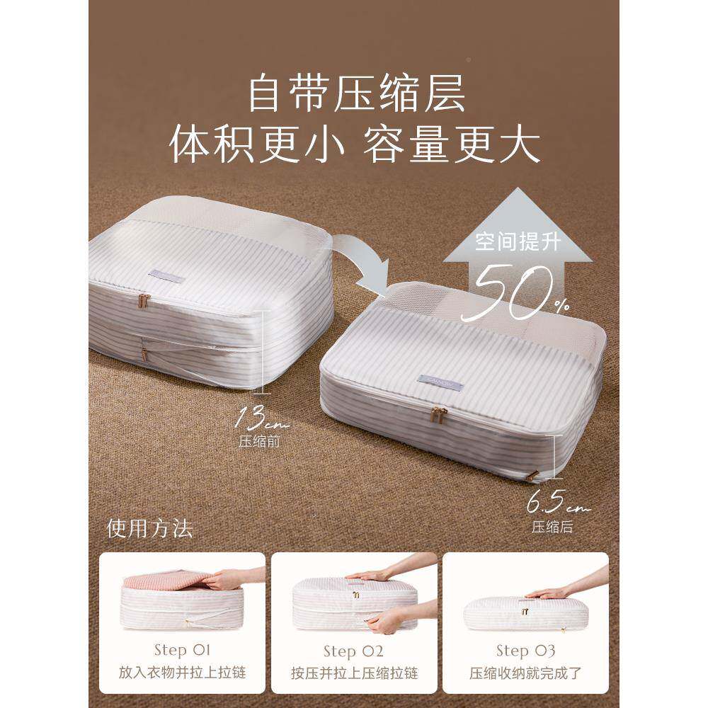 F979T787便旅收纳袋行李箱收行出纳袋整理包行携衣物收纳分装收纳