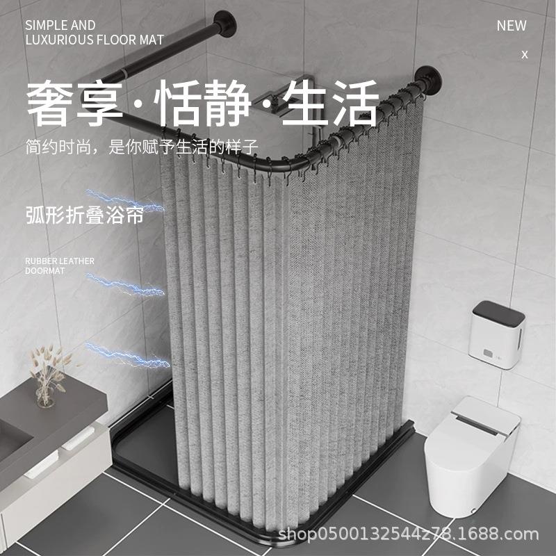 U用型打两浴干帘防水防霉浴室隔断帘卫生间湿分离磁磁吸折叠吸折