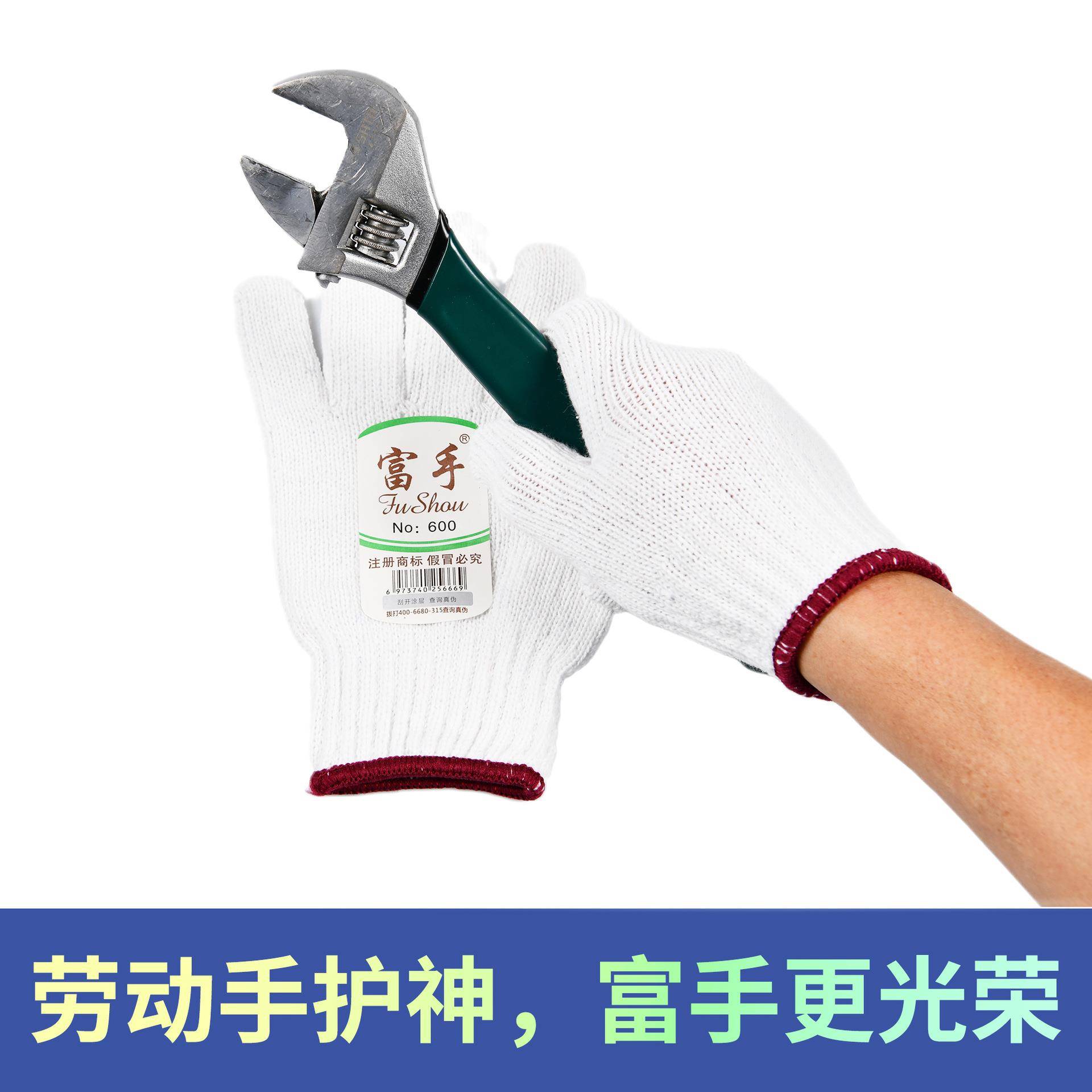 加厚加密手磨厂防耐护DJN纱手套劳工保手套劳动干活工地工作棉线