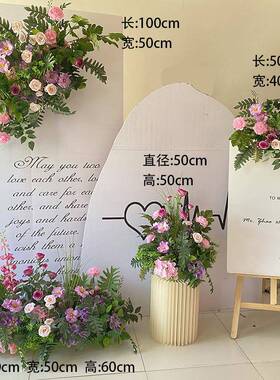 婚真花店铺墙学校4506S店仿活动装饰布置求婚派对橱窗网红花背庆