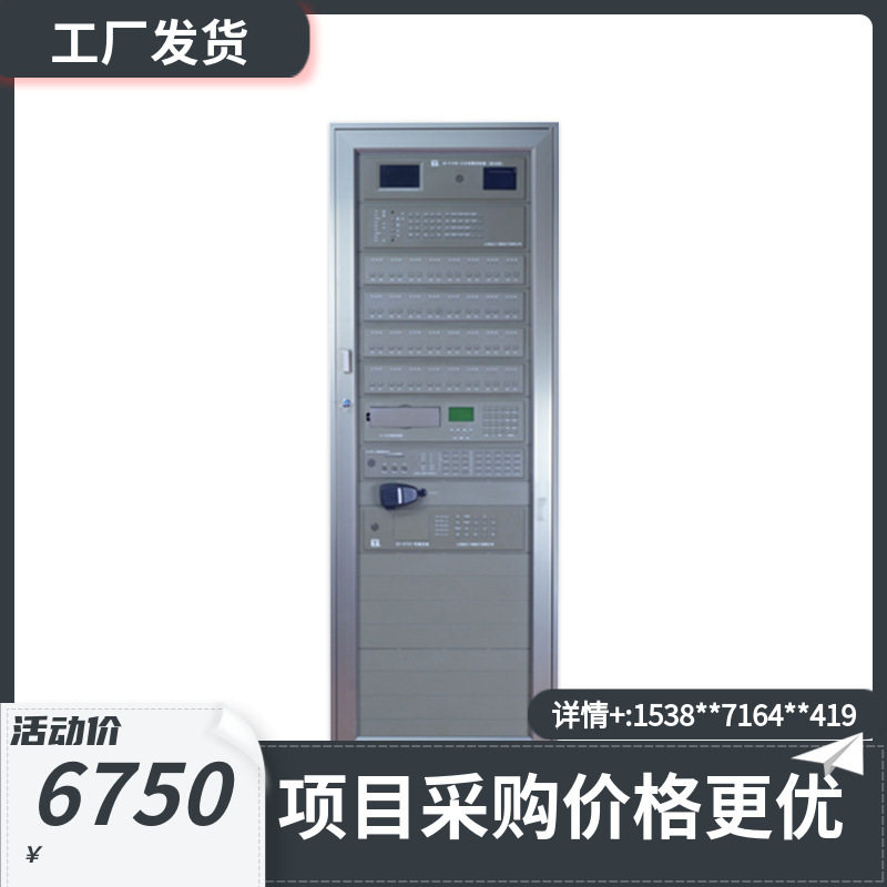 上海松江飞繁火灾报警控制器联动型JB-9108AG 量大从优