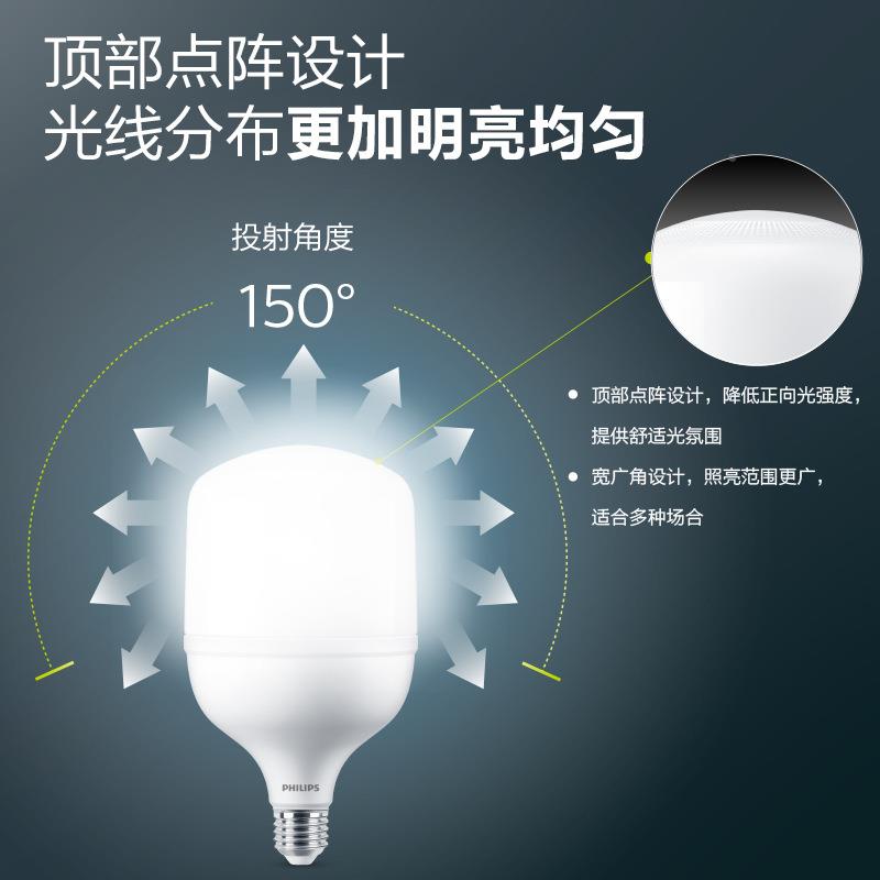 瓦节能1灯LED球泡e27e406螺大口45w螺纹灯泡5w功率80w超亮