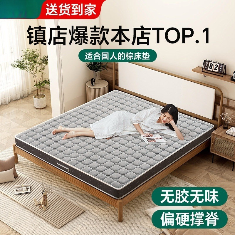 1.5米棕榈硬垫天然椰棕床垫出租房1.8m折叠家用椰棕垫薄款棕垫