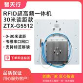 R02000 E71超HCO高频读rfid写器无源远离多电子标距签批量读卡智