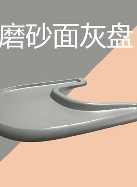 面磨砂餐宝宝成长椅餐盘宝宝儿餐椅餐盘婴餐椅儿童成长椅盘IXW子