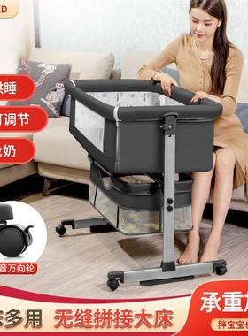 拼接婴b儿床0-2岁新生幼床儿床宝摇床bDCE儿童床摇篮多功能可宝折