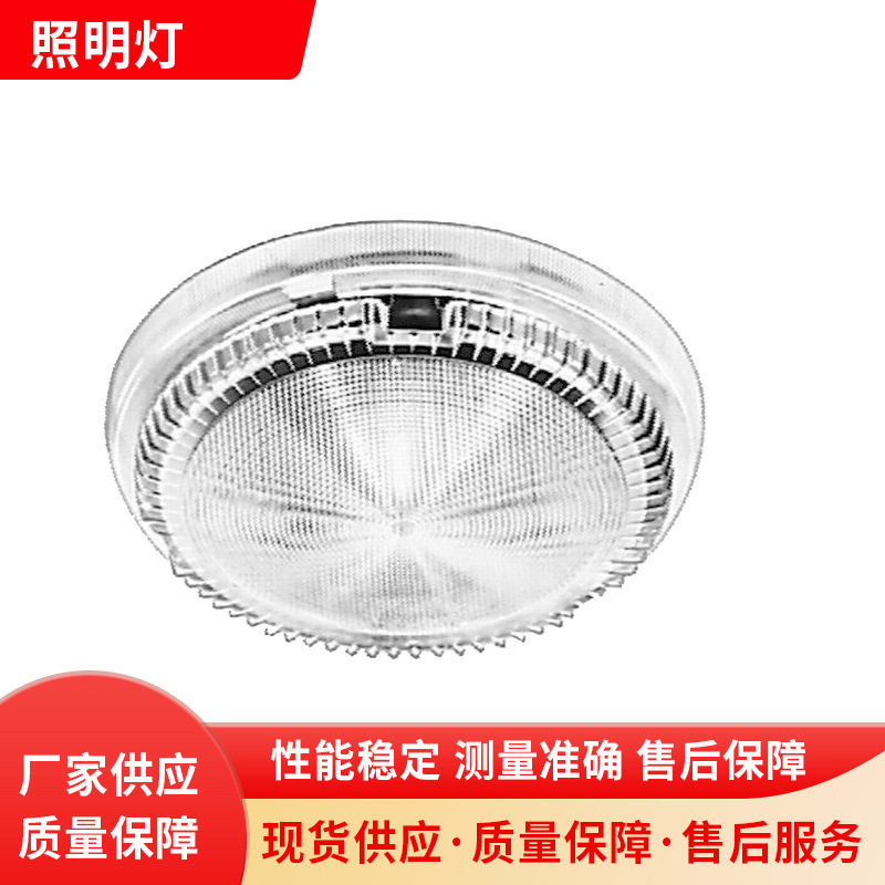 工程机械型2JA卤素LED车内灯