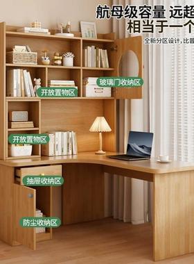 实木书桌书柜体一桌角竞桌子卧室床边桌家用办HIM转电公桌电脑桌