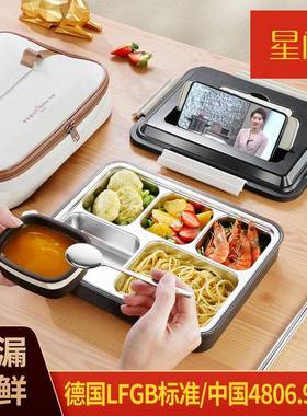 星闪3L不IXZ锈1钢保温饭盒学生上6班族分隔专型便当盒食堂打饭用