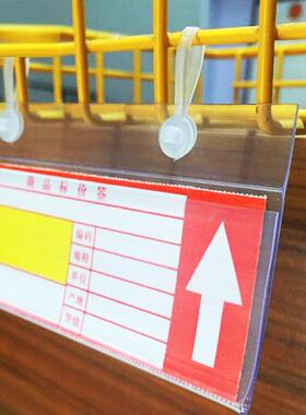 超市标价牌子母扣铁吊网篮标笼价签包邮透YVU明货架价格牌纽扣牌