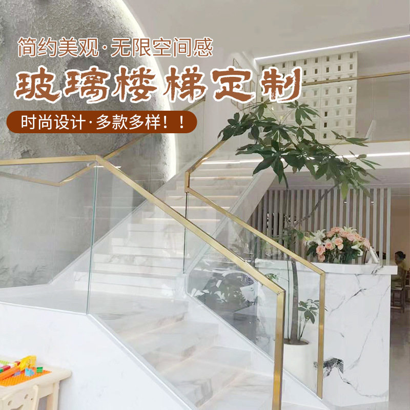 北京配送玻璃楼梯扶手别墅钢化玻璃不锈钢扶手楼梯护栏室内楼梯图片