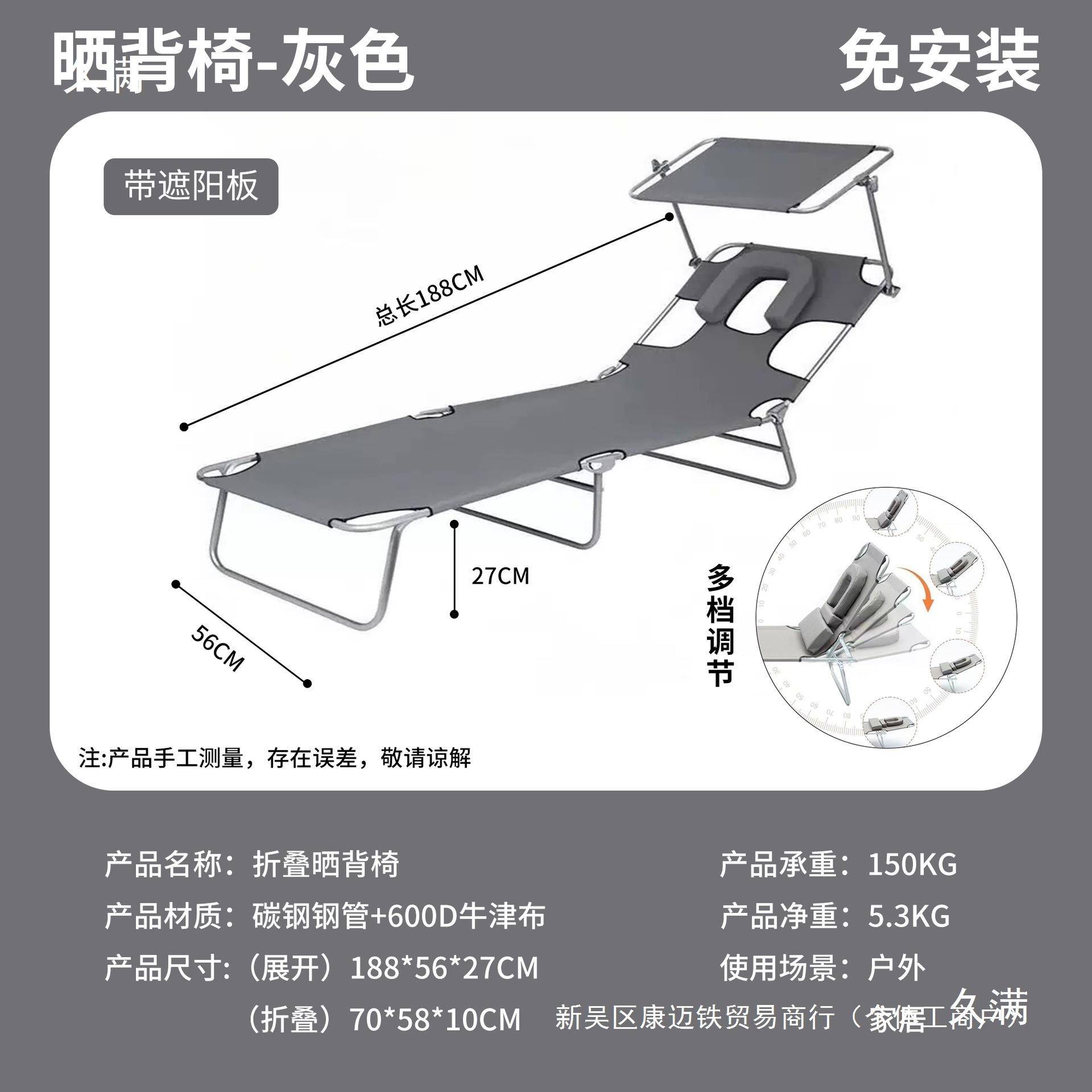 背玩三伏天椅趴户外可叠手机伸手ZNK晒背椅折床便携躺式晒日光浴