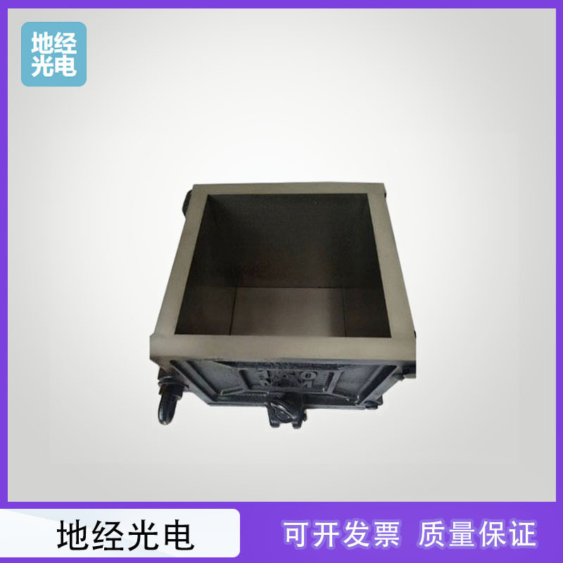 150*150*150方铸铁混凝土抗压试模100三联砼试块模具加厚砂浆试模