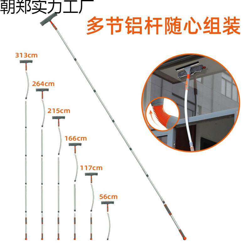 玻璃器政高层擦外窗户407家用楼双面长杆弯杆家刮擦高水清洁工具