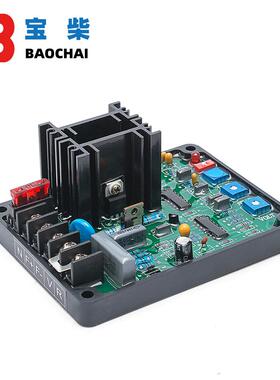 GAVR-12A无刷发电机自动调板励磁电压2调节器0KVU压-220V通用1Amp