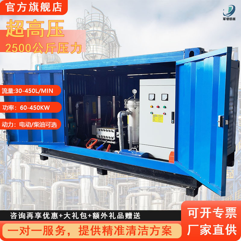 1400公斤高压清洗机化工厂列管换热器管壁高压水清洗机