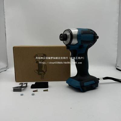 进口牧田173款无刷冲击起子机大扭力电动螺丝批锂电多功能充电式