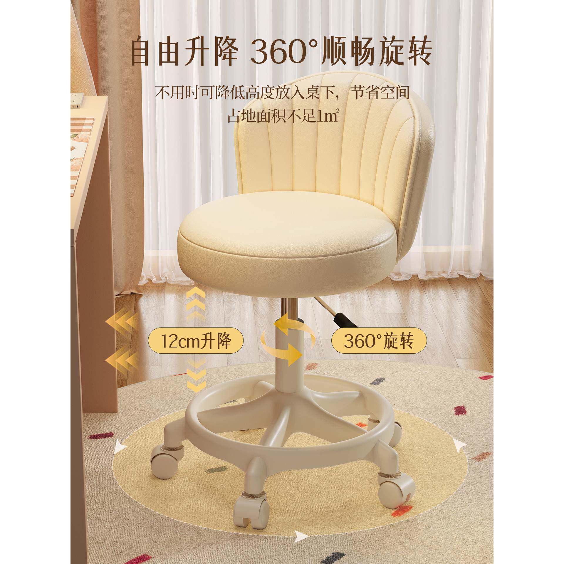 奶油风化妆家女用椅子靠梳妆台凳子生卧室升降DSA转椅美甲凳背椅