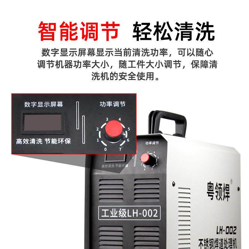 粤领焊毛刷焊道处29605理不弧锈钢氩机焊缝清洗机点焊斑班抛光机