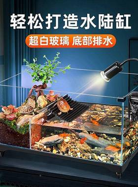 乌用龟饲养缸逸家用生态造景小别墅防逃水陆栖两缸厂家直供养乌龟