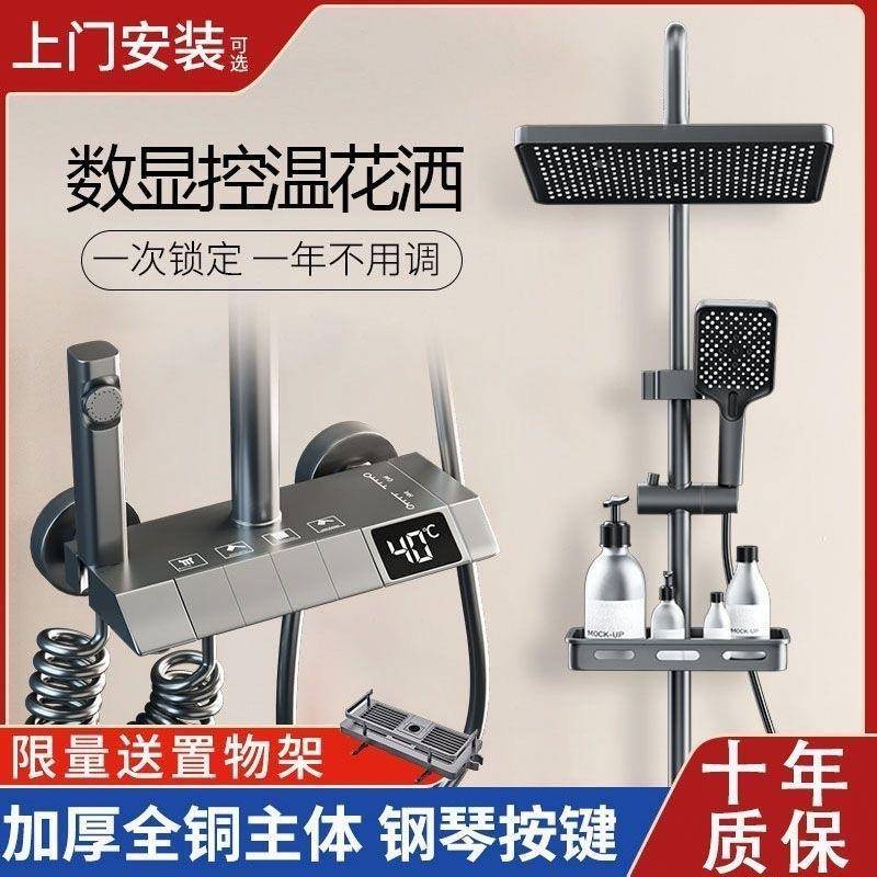 灰色钢琴按键用恒温淋全雨沐浴增家压见详情家淋用灰色钢浴头套一