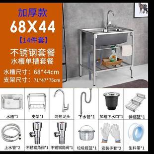 不锈钢槽水槽带支架572款 双厨房耐用加厚大容量节水计设大排水 款