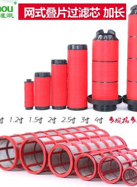 可拆滤洗过FTD网滤y型T型叠片式过器灌农用灌溉喷灌滴农业大棚碟